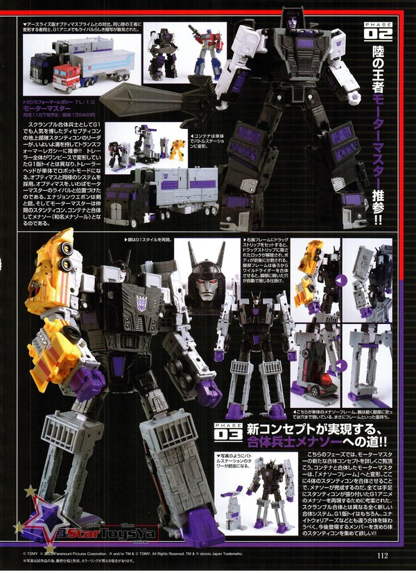 Figure King No.293   Transformers MPG Raiden, MP Skyfire, Legacy Metroplex Image  (10 of 11)